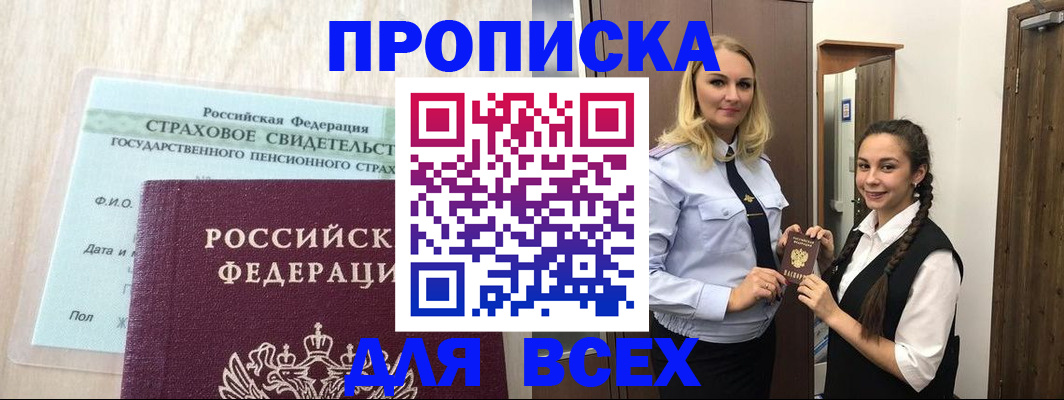 регистрация для школы в Сураже